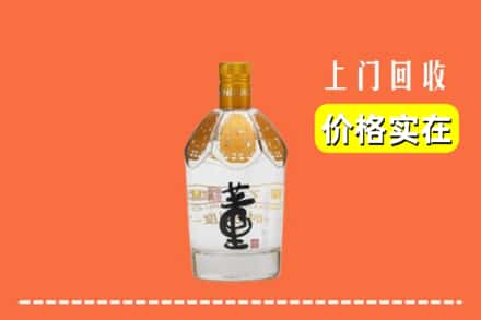 绥化求购高价回收董酒